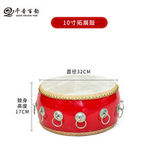 同心鼓击鼓颠球户外拓展鼓动人心训练游戏道具趣味运动会活动器材 10寸同心鼓8环