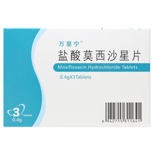 万星宁 盐酸莫西沙星片 0.4g*3片 3盒装