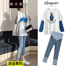 蝶诗璐 孕妇套装春装时尚款孕妈装潮辣妈个性春秋款上衣孕妇连衣裙春季裙子 白色上衣 M