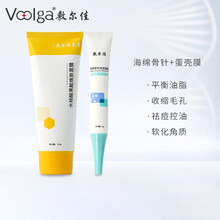 敷尔佳 控油祛痘组合套装海绵骨针水杨酸改善痘痘肌肤细致毛孔控油