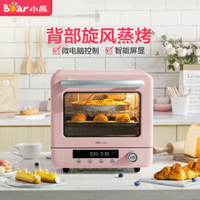 小熊（Bear） 电烤箱 多功能家用迷你小型烘焙蒸汽烤箱20L烘烤蛋糕面包饼干机DKX-D20A1 粉红色