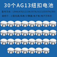 砸地鼠 迷你打地鼠儿童掌上练手速游戏机带灯光音乐礼品幼儿园小礼物 30个AG13/LR44电池