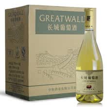 超市	
长城（GreatWall）葡萄酒莎当妮干白葡萄酒750ml*6瓶 莎当妮干白整箱