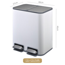 JAH厨房分类垃圾桶家用北京干湿分离不锈钢大号脚踏带盖双桶脚踩 12L+12L（白色）不锈钢材质