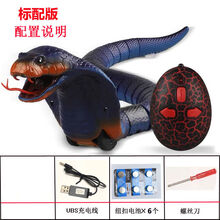 稚气熊 男孩玩具7-10岁 遥控蛇仿真蛇模型动物玩具 送儿童节创意礼物 蓝色眼镜蛇45CM 标配版