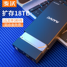 麦沃(MAIWO) K3525U3S 硬盘盒 3.5英寸外置硬盘读取盒台式机电脑2.5英寸机械固态硬盘壳子 黑色
