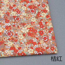 小清新田园风纯棉小碎花布料全棉印花棉布睡衣服装面料手工DIY布 桔红半米价