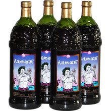 【官方专卖】大溪地诺丽果汁加蓝莓国产酵素原液孝素noni诺丽果汁若丽产品1000ml 4瓶装整箱【推荐】