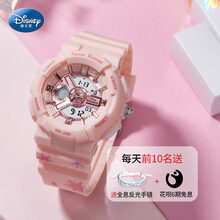 迪士尼学生手表初高中女独角兽联名风机械运动防水儿童电子表 冰雪公主-肉粉色