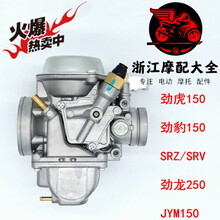 雅马哈劲豹250 商品搜索 京东