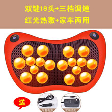 宏猫颈椎按摩器电动按摩枕 颈肩部腰部背部腿部全身多功能车载家用一体 红18头插电款+调速+正反转+两用