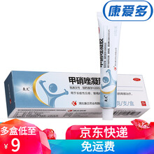 轰克 甲硝唑凝胶 10g甲硝锉 痤疮 祛痘膏 酒渣鼻 脸上去痘痘的药 1盒装