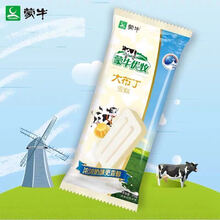 【10支】蒙牛小布丁网红雪糕冰棍冰激凌牛奶味冰淇淋童年回忆冷饮40g*5支 蒙牛大布丁65g*10支