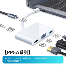 苹果电脑转换器MacBook笔记本pro转接头air帝伊工坊Type-C转接口转USB拓展坞hdmi 【PP5A】