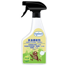 宏枫除螨喷雾 杀虫剂家用室内灭蚂蚁除跳蚤蟑螂药床上驱虫神器气雾非喷雾剂