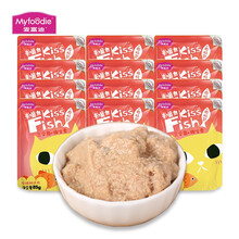 麦富迪（Myfoodie）妙鲜肉粒包亲嘴鱼金枪海洋鱼肉幼成猫罐头通用型增肥拌饭湿粮 三文鱼丨维生素【85g*12包】