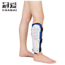 冠爱（GUANAI）医用小腿骨折固定支具胫腓骨折护具胫骨骨折支架固定器小腿护腿套 可调款 均码