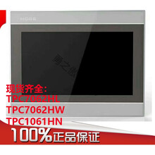 MCGS昆仑通态触摸屏7寸10寸TPC7022Ex Ew 7072Gi GT 1071Gt G TPC1031Ki 原装(无需线)