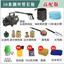 养殖场专用超高压清洗机洗车机220v家用刷车水泵自动洗车神器迷你便携式水枪猪圈冲洗机 黑HDA9升级16米钢丝管高配版