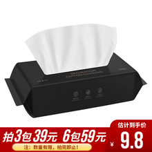 极男 男士洗脸巾抽取式棉柔巾一次性擦脸巾洁面干湿两用化妆棉卸妆棉男专用 一次性洗脸巾