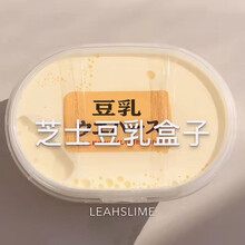 越玩越大的起泡胶材料套盒便宜网红儿童手工制作果酱成品牛头拉面解压 豆乳盒子 120ML