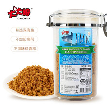 大大姆鱼肉松不添加儿童鱼松300g金枪鱼松