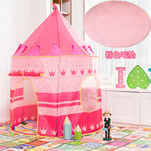 【雷斯卡】儿童帐篷游戏屋室内家用婴儿宝宝蒙古包城堡玩具屋男孩女孩公主房 粉色公主(新款)+粉色毛垫+ 满天星灯