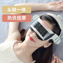 凯胜（KAISUM） 头部按摩器 睡眠仪 头眼一体按摩头盔脑部按摩头脑按摩仪家用自动按摩父母生日礼物 头眼一体触摸按键豪华版2880S（樱粉金）