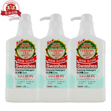 诗乐氏洗洁精600ML家庭装小瓶超浓缩椰油配方可洗婴儿用具不伤手易冲洗 600ML*3瓶套装