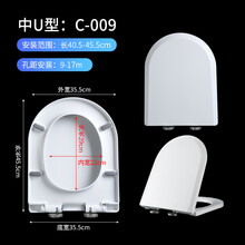 通用ANNWA安华马桶盖家用座便盖老式配件坐垫圈盖坐便器盖子盖板 加厚PPC-009