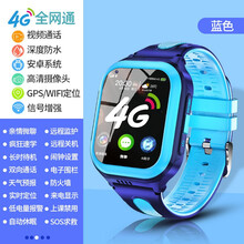 【旗舰店】小天才儿童电话手表z5z6同款智能手表4G通多功能防水GPS定位视频通话男女孩初中生高中生 版 蓝4G通+视频通话+GPS定位+AI学习+大电