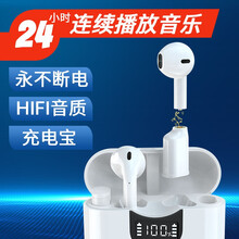 揽越 真无线蓝牙耳机5.0超长续航连续听音乐24小时半入耳式双耳运动跑步苹果华为小米OPPO手机通用 皓月白