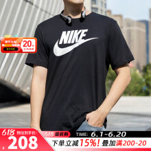 耐克（NIKE）官方 舰店恤男 春季新款运动服训练跑步舒适休闲短袖 AR5005-010 2XL(185/100A)