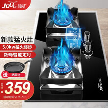 尊威（JOUE）大火力猛火灶燃气灶煤气灶双灶 台式嵌入式两用 家用天然气液化气可选灶具 进阶升级定时控制5.0KW+加厚方炉架【天然气】 熄火保护 童锁保护