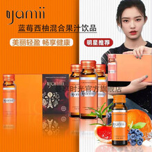 【官网授权 现货速发】yamii 吖咪抗糖胶原蛋白饮品燕窝日本胶原蛋白液态饮线雕饮正官网品肽饮品 酵素饮 一盒
