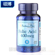 叶酸 400mcg250片 puritan 防铁叶酸片