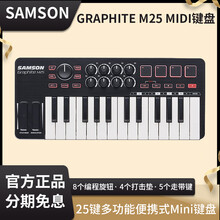 SAMSON山逊CARBON49/61MIDI键盘半配重力度琴键GRAPHITE49 M25控制器 Graphite M25