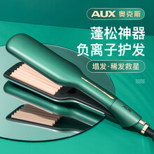 奥克斯（AUX）卷发棒蛋蛋卷头水波纹卷发器泡面头卷发神器头发蓬松懒人烫发负离子蛋糕波浪卷蛋卷棒玉米烫 玉米烫【负离子护发】