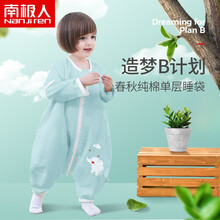 南极人宝宝睡袋全棉婴儿防踢被儿童分腿睡袋薄款纯棉婴幼儿纱布春秋夏季中大童小孩薄被子新生儿夏天恒温睡袋 绿色印白象 XXL码（衣长100cm,建议5-8岁）