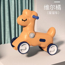 儿童摇摇马宝宝摇马男女孩婴儿早教益智生日礼物0-1-3岁玩具木马男女孩双用溜溜车 维尔橘（溜溜车）