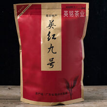 英九红茶 250g/袋 红茶英红九号 2020新茶纯朴浓香型高山茶英德红茶老树茶散茶 250g/袋