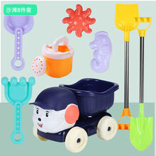 儿童沙滩玩具女孩3-6岁沙漏铲子挖沙挖土套装玩沙子决明子小男孩 卡通车+铲【8件套】