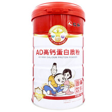 仁和 蛋白质粉 中老年蛋白粉 AD高钙蛋白粉 多维营养蛋白粉 1000g /桶  tp 2桶【AD高钙型】
