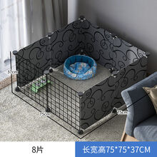 狗围栏小型犬室内家用隔离护栏兔猫别墅狗狗栅栏宠物笼子泰迪狗窝 【印花围栏】8片 常规款(围栏+安装工具包)