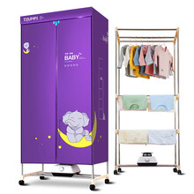 天骏小天使 干衣机家用衣服211S烘干机暖风机烘衣机烘干器风干机烘干衣柜衣架202P