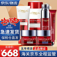 LOREAL欧莱雅女士套装护肤品复颜抗皱光学嫩肤化妆品组合装 六件套 复颜洁面+抗皱水+精华乳+日霜+晚霜+眼霜