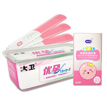 大卫排卵试纸半定量检测试笔试纸高精度优孕套装早早孕检测怀孕验孕纸精子检测验孕棒 【实惠搭配】半定量10条+优孕升级套装