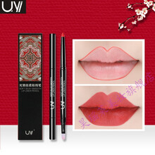 尤一双头自动唇线笔中国风 防水持久不脱色勾线唇笔哑光懒人画口红唇笔 05#复古红