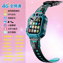 【旗舰新品】小天才电话手表z7同款华为手机适用4G通学生儿童智能定位防水防摔多功能男女孩初高中小学生 风雅蓝(4G通+视频通话+QQ+学习APP+信号增
