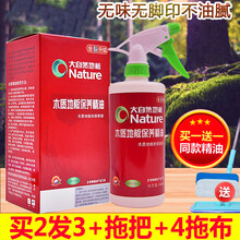 大自然地板保养精油 实木复合木质油精清洁打蜡油家用液体蜡